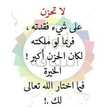 زهرة البيلسان