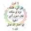 زهرة البيلسان