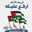 Fadia Shaban