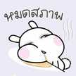 Momay