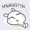 Momay