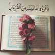 Siti Jubaedah