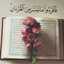 Siti Jubaedah