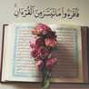 Siti Jubaedah