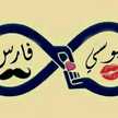 M-Faris ELazazy