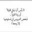 @آحۣۗـۙــمۣۗـۙد. ❤ @ Ahmed. 