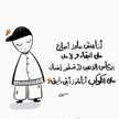 Asmaa Reda