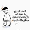 Asmaa Reda
