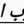 مغلق مغلق
