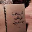 را الجهني