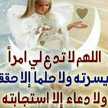 ام يحيى وآلاء امة الله احلم ان اكون ام