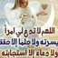 ام يحيى وآلاء امة الله احلم ان اكون ام