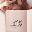Randa Asghair