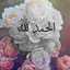 زهره اللافندر