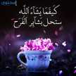 Maya Mamy