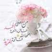 عهد حجي