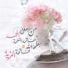 عهد حجي