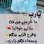 حبيبت جوزي