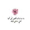 فتاة المراعي