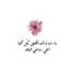 فتاة المراعي