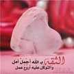  زهرة البنفسج