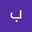 بشرى ناصر الحارثية