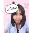 ณฐิตา น่ารักละมุน
