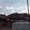 نوال رشيد 