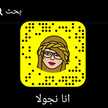 نجولا1405