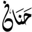 Hanan Alawy