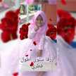 Arum Ajhaa Dech
