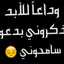 ملاك🌙🌝