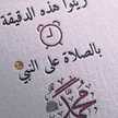 Racha Hako