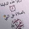 Racha Hako Racha Hako