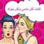مها وتكاتها
