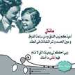 ام العيال 