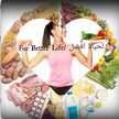 for better life /لحياة افضل
