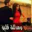 Hiba Abuoliem