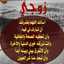 زهرة الصبار