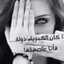  # دكتورة مغرورة 