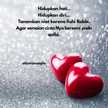 Sufi izza Izza
