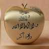 ام عبد الاله