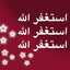 ام وسام