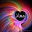 Fatma Shaker