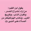 Om-Nouf ام نوف