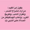 Om-Nouf ام نوف