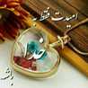 fatemeh