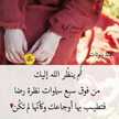 😍امي الغاليه 😍