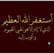 emad sadaad