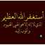 emad sadaad